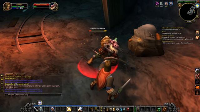 Путь паладина ► WoW Classic #5 смотреть онлайн