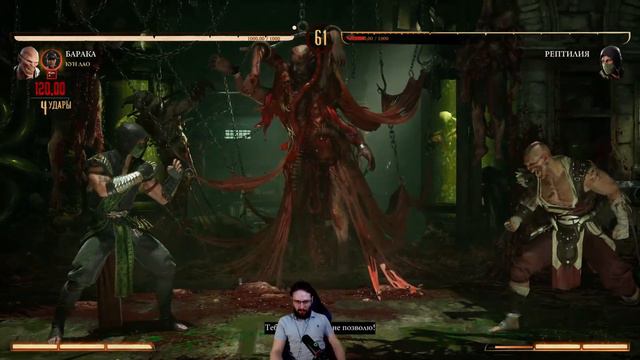 [MK1] СЮЖЕТНЫЙ РЕЖИМ MORTAL KOMBAT 1! 🐍