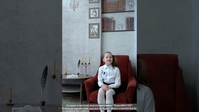 Ф Тютчев Зима недаром злится Кербс Полина 3 класс г Муравленко смотреть онлайн
