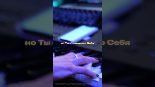 Безграничная любовь Твоя | #ЦерковьБожияMusic смотреть онлайн