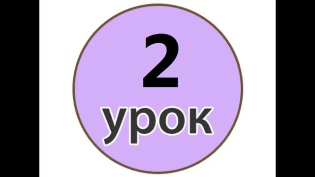 как завести девушку смотреть онлайн
