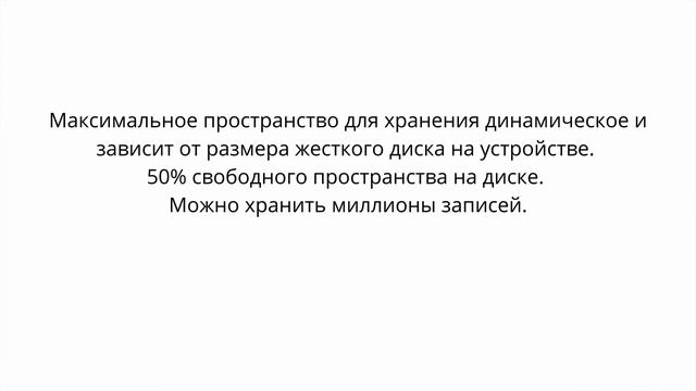 Что такое IndexedDB смотреть онлайн