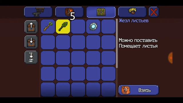Terraria|начало выживание. смотреть онлайн