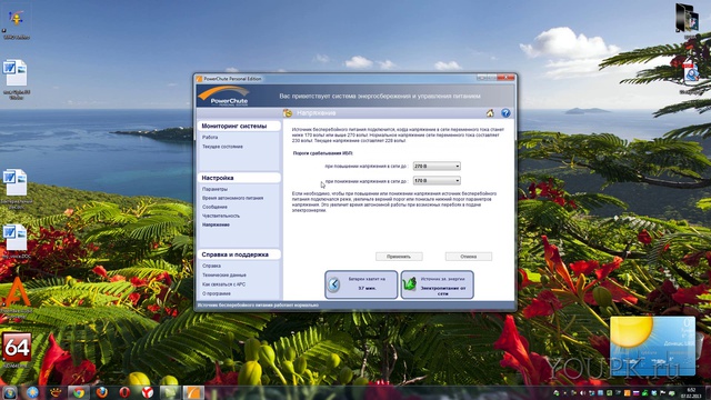 Антон Дьяченко