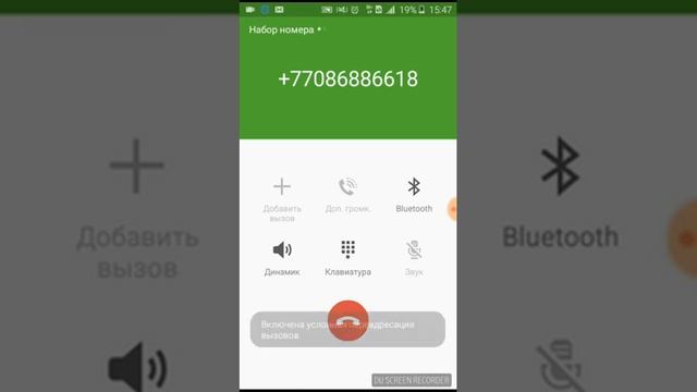 Позвонить на свой номер не реально смотреть онлайн