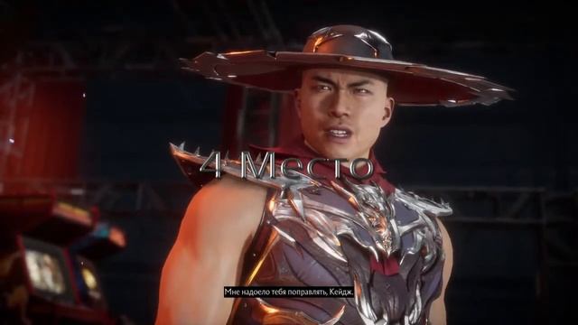 Mortal Kombat 11 Топ 7 комбо с большим уроном