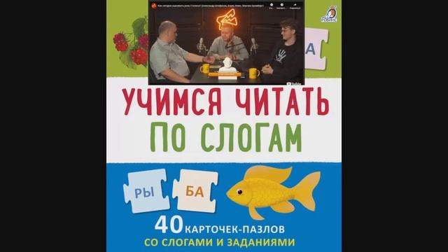 Ватоадмин судит дебаты Штефанова и Юлина о СССР - часть 1 смотреть онлайн