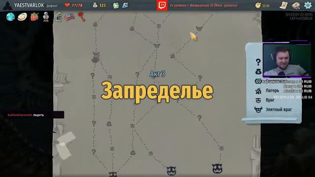 И ОН ТОЖЕ НЕ ПРОБИВАЕМЫЙ?!? 20 ВОЗВЫШЕНИЕ • Slay the Spire [318] смотреть онлайн