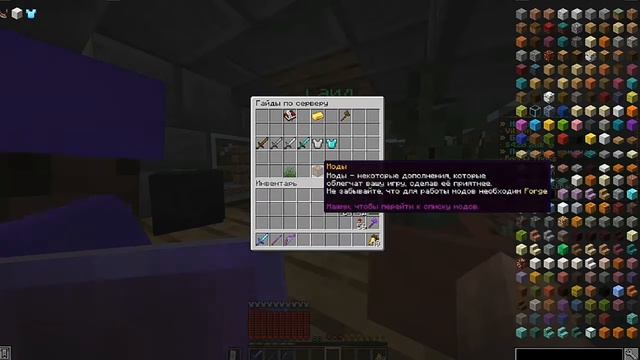 MainMayhem Обучение(1 часть)