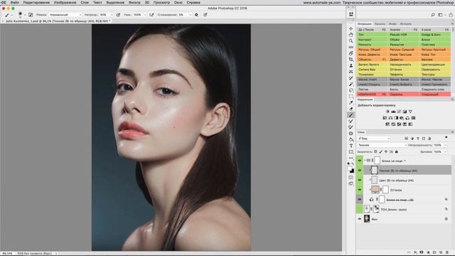 Блики на коже (обзоры APs RETOUCH V6) смотреть онлайн