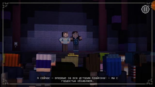 Minecraft Story Mode season 1 эпизод 1 #1 ГРОМАДНЫЙ МОНСТР смотреть онлайн