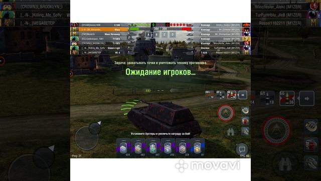 Турнир быстрый Сборная Солянка Wot Blitz N667