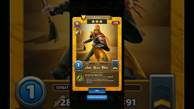X100 ГЕРОЕВ С 20 ЛАГЕРЯ I EMPIRES PUZZLES смотреть онлайн
