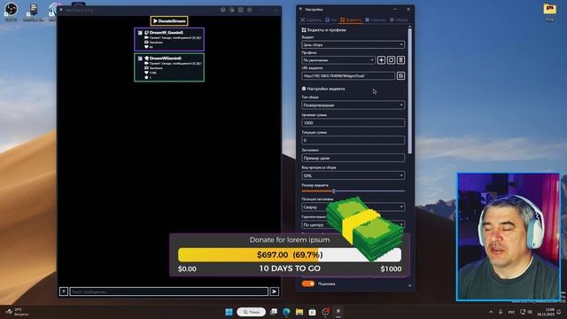 MiniChat - Лучший чат для МультиСтрима! | Стримерские штучки #OBS #Streamer #tips смотреть онлайн