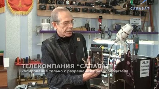 Фотоколлекционер смотреть онлайн