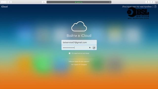 Синхронизация данных и контактов с iCloud на iPhone смотреть онлайн