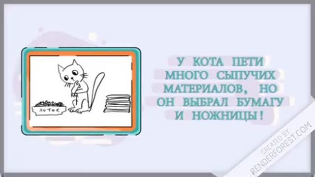 Как сделать мультик? смотреть онлайн
