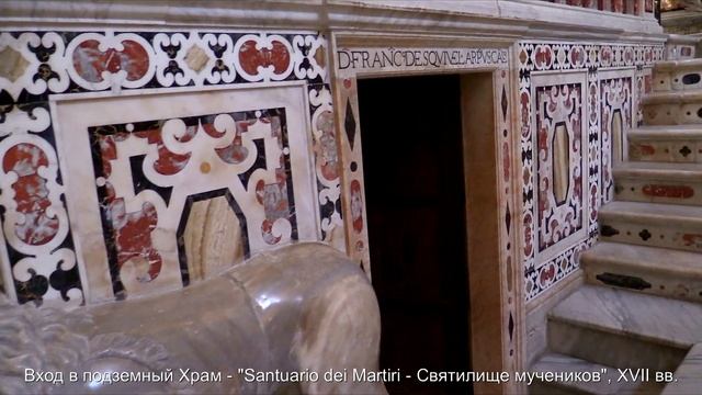 Собор Кальяри | Cattedrale di Santa Maria Assunta e Santa Cecilia смотреть онлайн