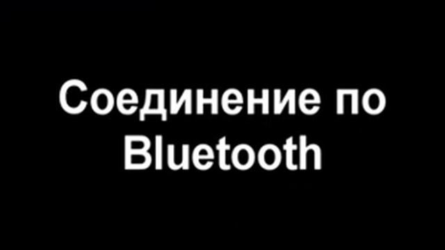 Palm Treo 750 GPRS modem settings rus смотреть онлайн