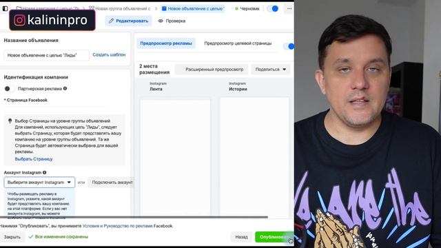 Таргетированная реклама в Инстаграм 2023. Таргет Инстаграм 2023. Как получать заявки от клиентов? смотреть онлайн