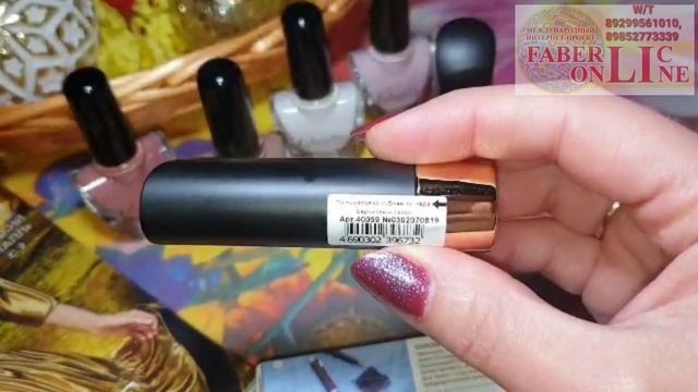 Полуматовая губная помада «Бархатный сезон» и Лак для ногтей СС 9 в 1 «Умный цвет»Полуматовая губная смотреть онлайн