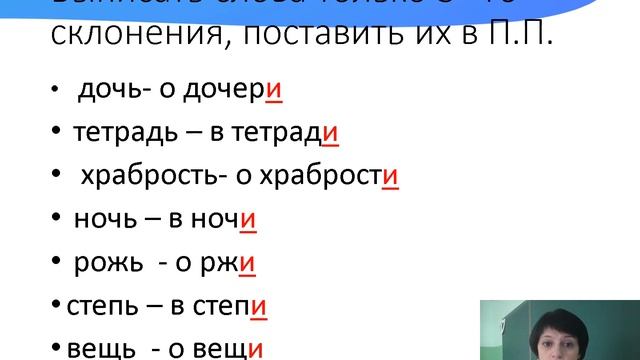 Русский язык, 6 класс Практикум