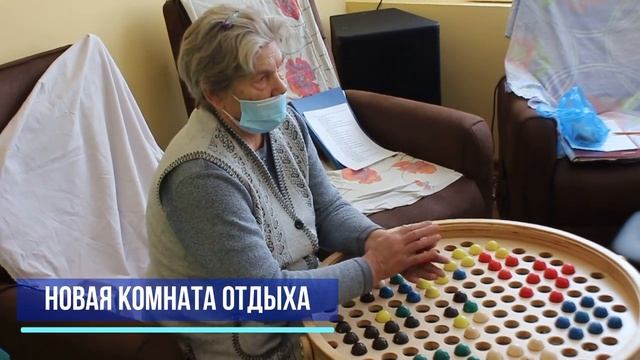 Открыл свои двери комплексный центр социального обслуживания населения смотреть онлайн