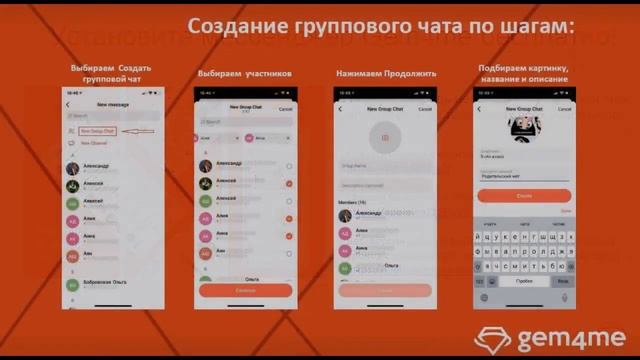Gem4me для учителей, студентов, школьников и их родителей. смотреть онлайн
