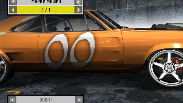 создания корча для дрега на 1/2 мили nfs pro street смотреть онлайн