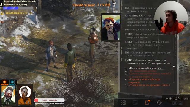 Disco Elysium - Кто я? Коп?! Что?! смотреть онлайн