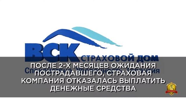 "АВТОУГОН" ► Как получить страховую выплату за угон автомобиля? смотреть онлайн
