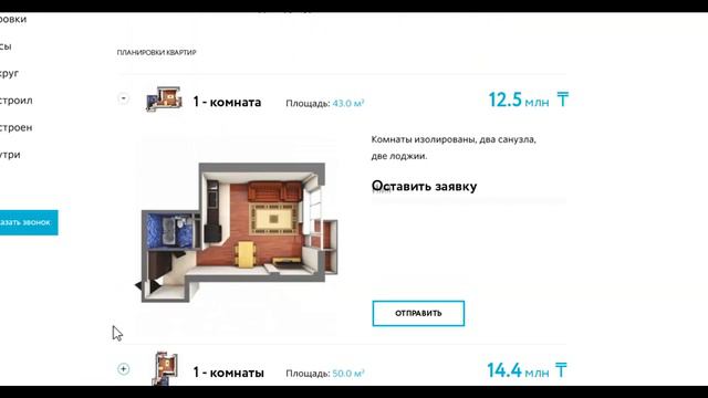 Когда живешь с родителями. смотреть онлайн