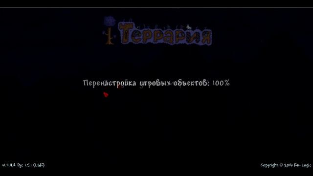 Обзор карты террария #1 смотреть онлайн
