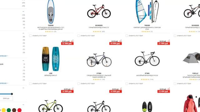 Как использовать промокоды магазина Decathlon? смотреть онлайн