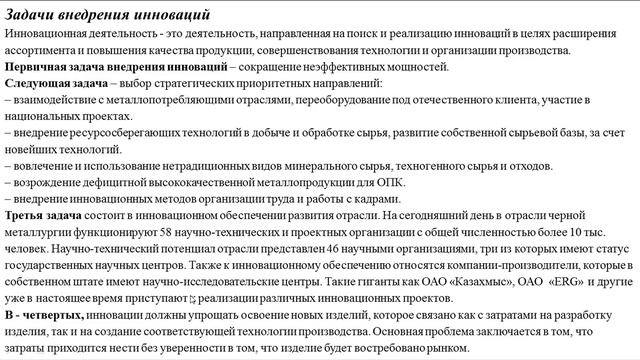 Лекция 7.1 смотреть онлайн