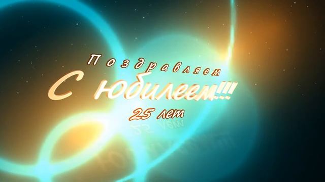 Заставка-футаж 