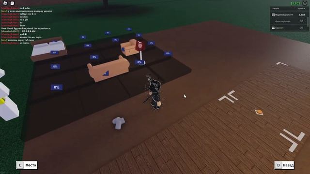 Ура! РОБЛОКС!! смотреть онлайн