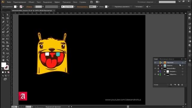 Уроки Adobe Illustrator / #7 | Слои смотреть онлайн