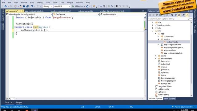 Angular 4 - Service смотреть онлайн