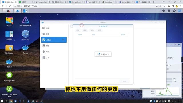 群晖Docker『查询注册表失败』错误的解决方法、黑群晖、绿联NAS不能搜索Docker镜像的临时解决方案！ смотреть онлайн