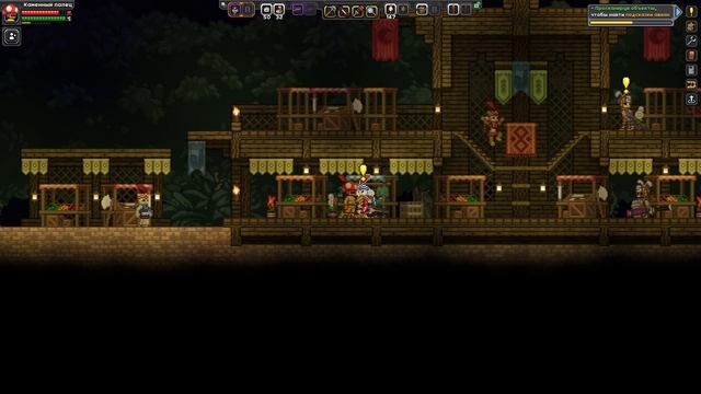 Прохождение Starbound - #08 Авианские подсказки