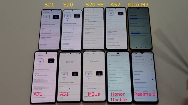 ШИМ на Samsung A52 и других смартфонах Samsung / Как определить ? / Как уменьшить ? смотреть онлайн