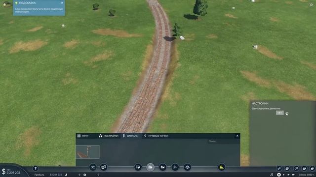 Transport Fever 2 | Как начать Игру с Поездами #1 смотреть онлайн