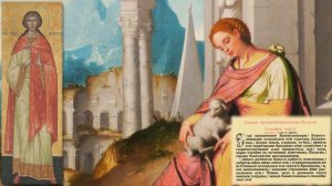 Святая мученица Пелагия Тарсийская,дева