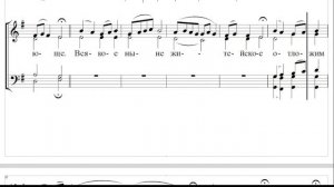 🎼 Херувимская песнь. Грузинская в изложени иархиеп. Ионафана (Елецких) (альт)