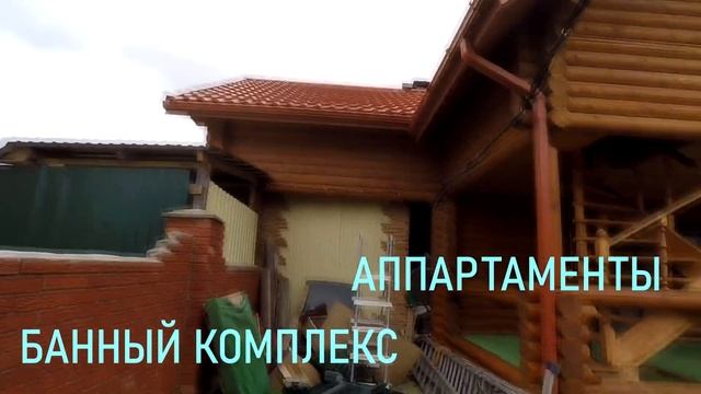 Южная Озереевка, действующий бизнес гостевой дом Юлия