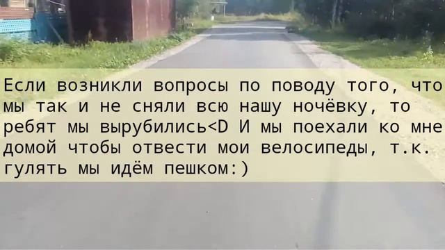 МОМО на дереве!|Party на хате🎉| +ПРОГУЛКА смотреть онлайн