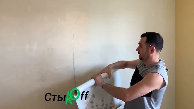 Какие должны быть стены под фотообои? смотреть онлайн