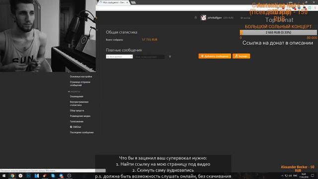 СНОВА СЛУШАЮ ПОДПИСЧЕГОВ 17.03.18 смотреть онлайн