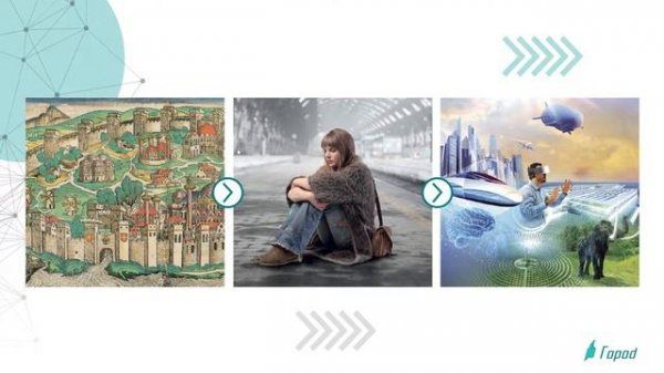 Алексей Расходчиков, сопредседатель Фонда «Московский Центр Урбанистики «Город»